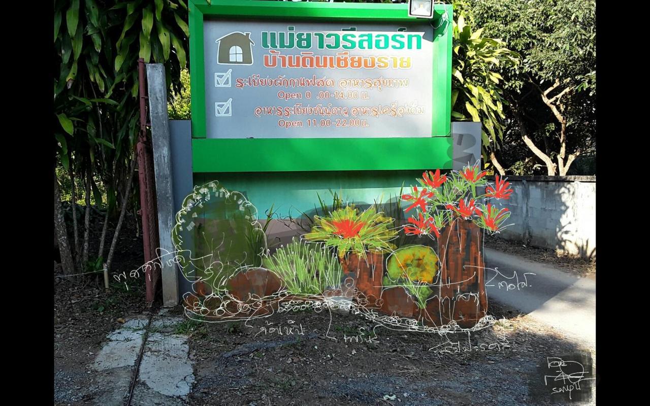 Mae Yao Resort Chiang Rai Exterior photo